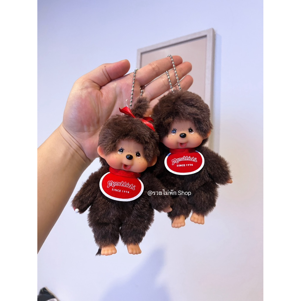 [พร้อมส่ง] พวงกุญแจ Monchhichi Original ขนาด 13 cm ของแท้จาก🇯🇵