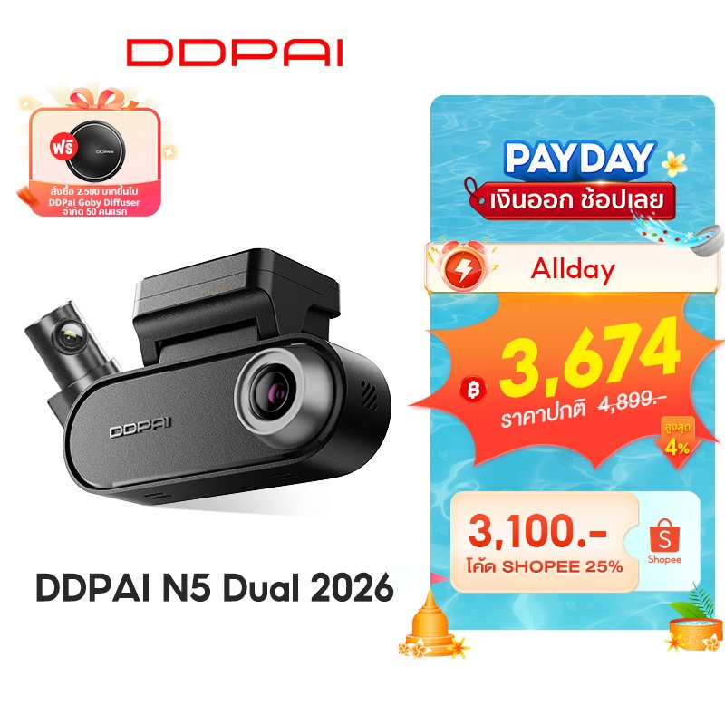 [2026]DDPAI N5 Dual Front & Rear Dash Cam 4K+1080P Full HD Car Camera ADASกล้องติดรถยนต์140 °องศามุมกว้าง ความละเอียด 4G