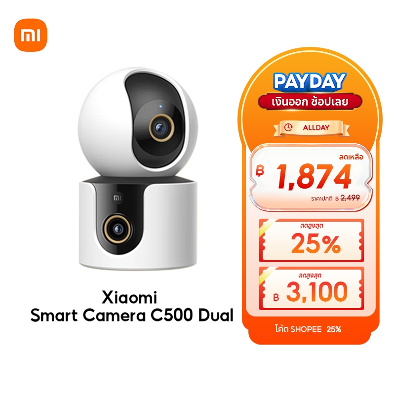 [NEW] Xiaomi Mi Smart Camera C500 / C300 Dual Home Security Camera หน้าจอและกล้องคู่ 2.5K การตรวจจับ AI โดยกล้องคู่