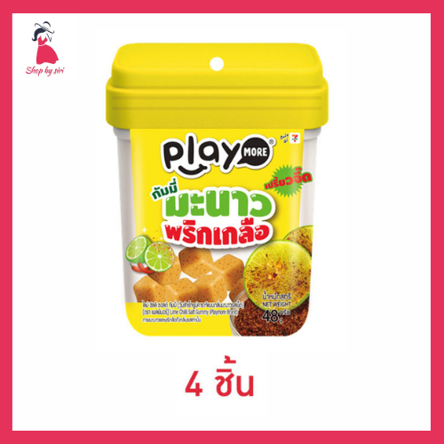 เพลย์มอร์ กัมมี่มะนาวพริกเกลือ 48 กรัม (แพ็ก 4 ชิ้น)