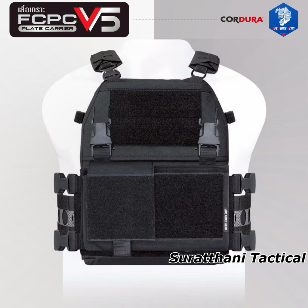 เสื้อเกราะ FCPC V5 AFG Set มาพร้อม เพ้าหน้า รองบ่า ปลดไว ครบชุด (AFG FCPC V5 Plate Carrier)