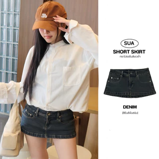 ‼️ส่งไวมีส่งด่วน‼️[SUACLOTHE] กระโปรงยีนส์เอวต่ำ ทรงเอวต่ำ Mini skirt พร้อมส่งจากไทย สำหรับผู้หญิง