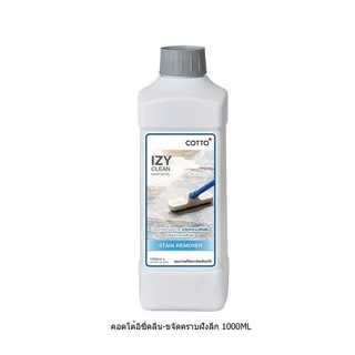 COTTO IZY Clean น้ำยาขจัดคราบฝังลึก คราบสกปรก คราบซีเมนต์ ขนาด 1 ลิตร ไม่ทำลายพื้นผิว แถมฟรี!ฟองน้ำ