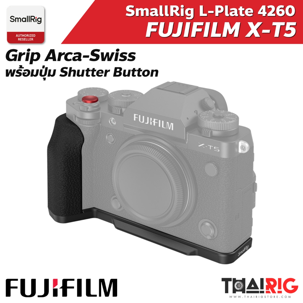 📌ส่งจากไทย📦 SmallRig L-Shape Grip Fuji X-T5 สีดำ 4260 Plate Arca Swiss เพลทกริป + ปุ่มชัตเตอร์