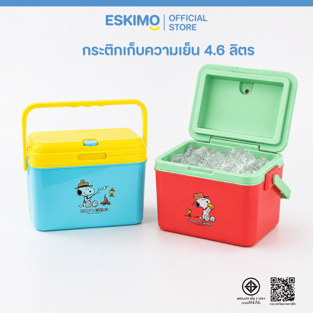 Eskimo กระติกน้ำแข็ง 4.6ลิตร กระติกน้ำ 4.6L กระติกน้ำแข็ง มีช่องใส่หลอด สีพาสเทล น่ารัก สำหรับพกพา KC460 SNOOPY