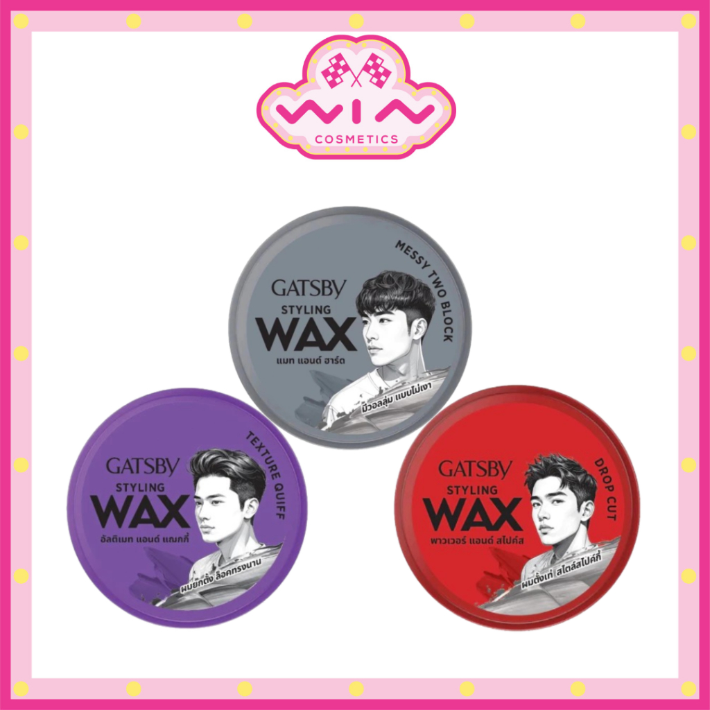 GATSBY STYLING WAX (โฉมใหม่) แกสบี้ สไตล์ลิ่ง แว็กซ์ 25/75 g. แว็กซ์จัดแต่งทรงผม ผมอยู่ทรงนานตลอดวัน