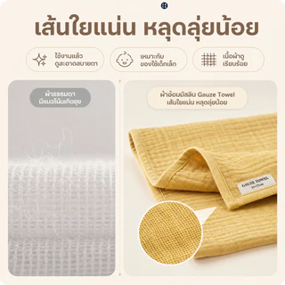 WEICEE ผ้าเช็ดตัว Cotton 100% ผ้าขนหนู เหมาะสำหรับคุณแม่และเด็กทารก สีไม่ตก ขนไม่ร่วง