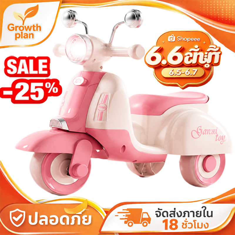 Beige รถขาไถเด็ก รถเด็ก รถขาไถ รถมอเตอร์ไซค์เด็ก เด็ก 1-9ขวบ มอเตอร์ไซค์ไฟฟ้าเด็ก รถของเล่นเด็ก