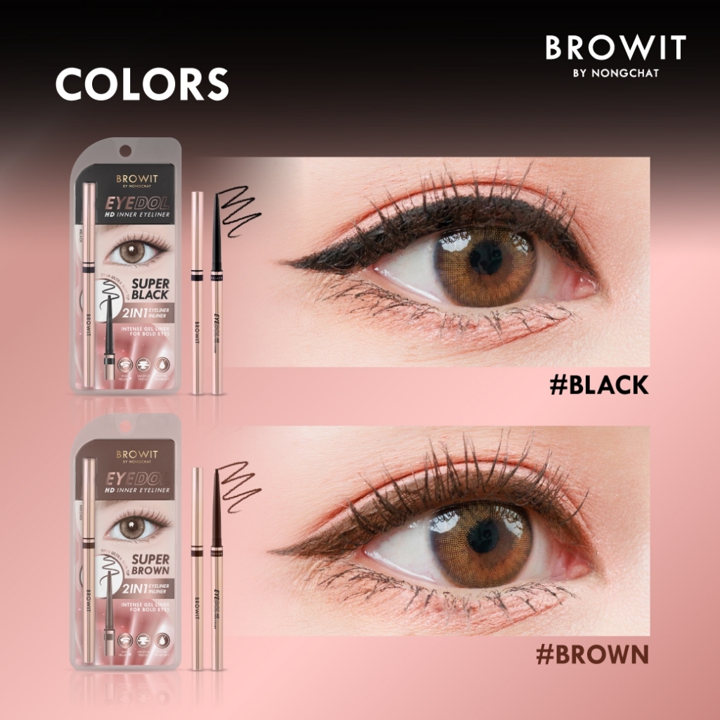 Browit آيلاينر داخلي EYEDOL HD — صورة 3