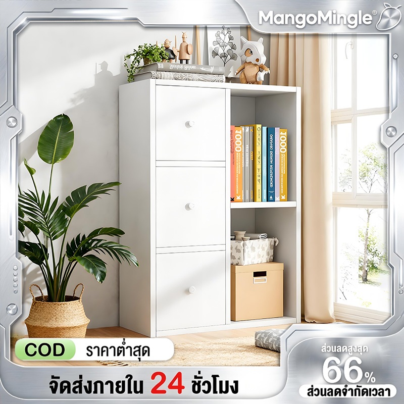 ตู้อเนกประสงค์ ตู้เก็บของ ทำด้วยไม้ White/Wood 50*24*103cm ลิ้นชักเก็บของ ทรงโมเดิร์นทันสมัย