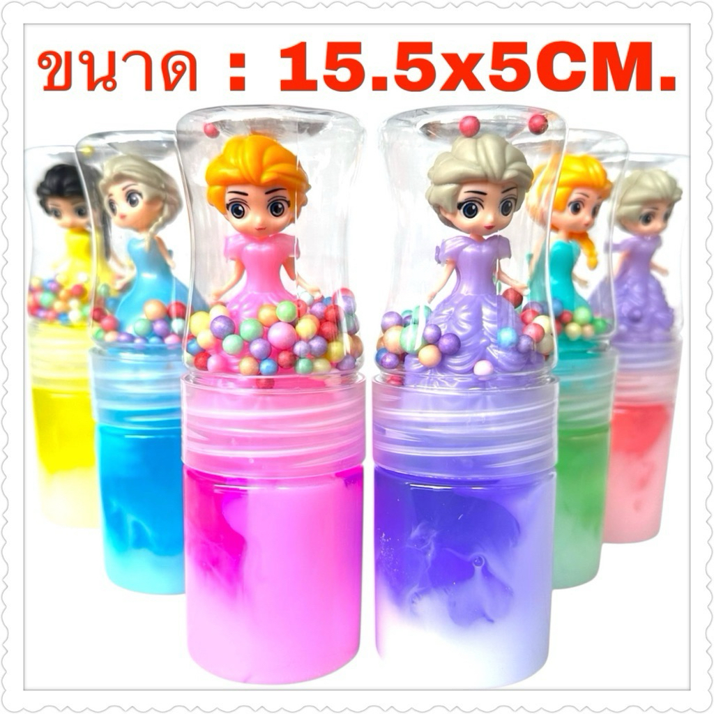 สไลม์2in1(มีตุ๊กตาให้ทุกขวด )คละสีกลิ่นหอม(ราคายกโหล12ชิ้น)