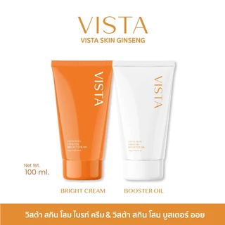 ┃ลดในไลฟ์┃🌺 วิสต้า สกิน โสม ไบรท์ ครีม & บูสเตอร์ ออยด์ Vista Skin Ginseng บำรุงผิว ผิวใส ผิวขาว ผิวเนียน โลชั่น ขาว