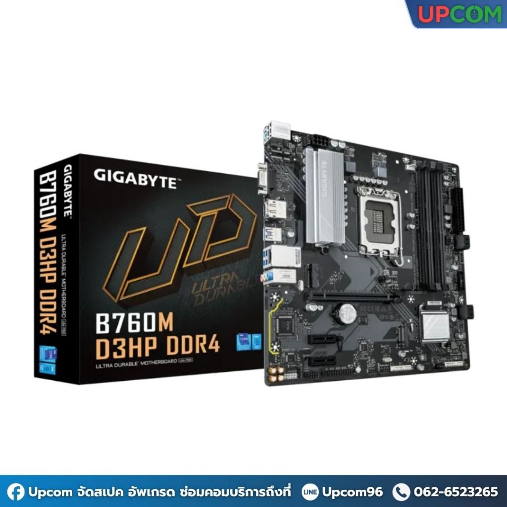[ของใหม่] GIGABYTE MAINBOARD B760M D3HP DDR4 (rev. 1.0)