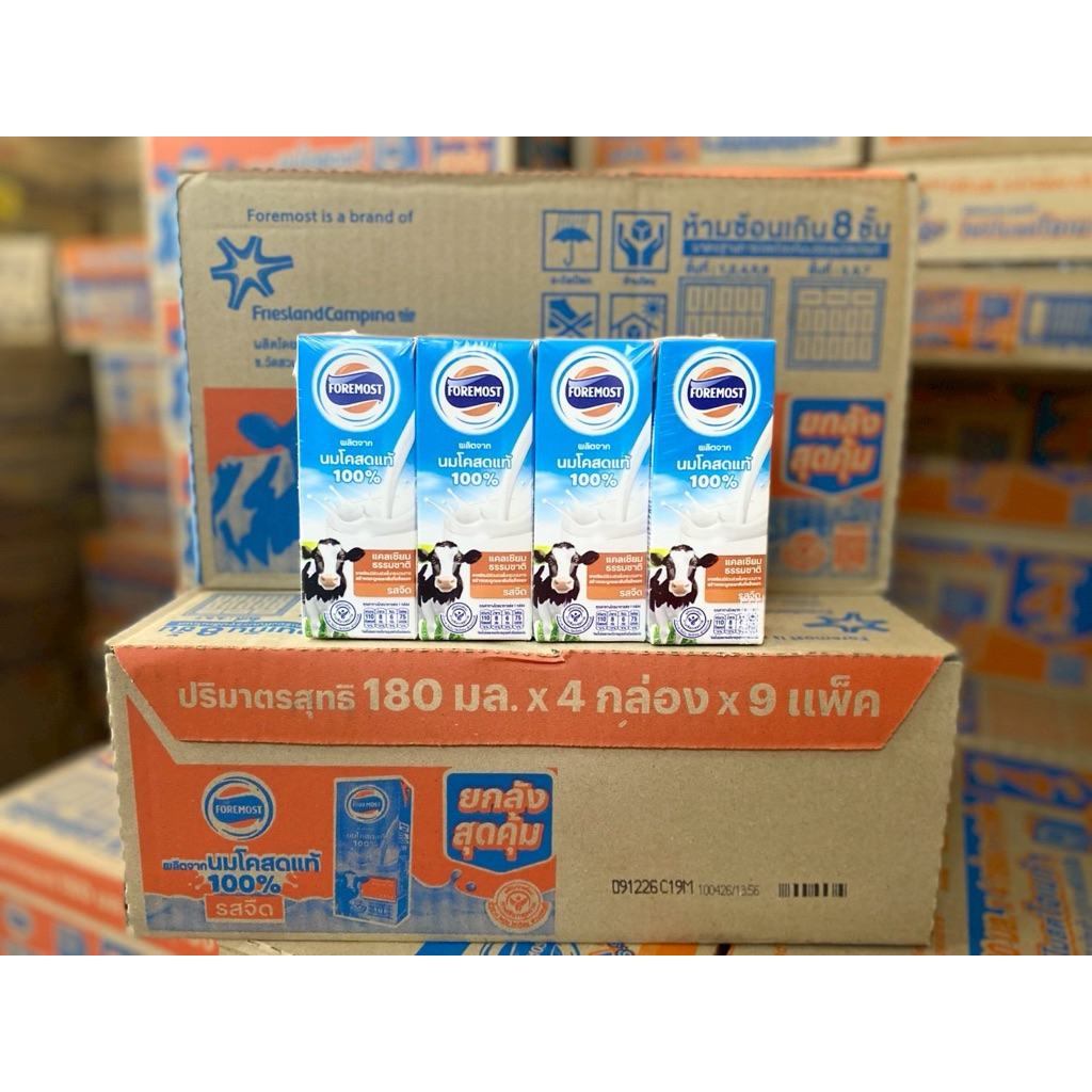 โฟร์โมตส์ รสจืด ขนาด 180 มิล 36 กล่อง