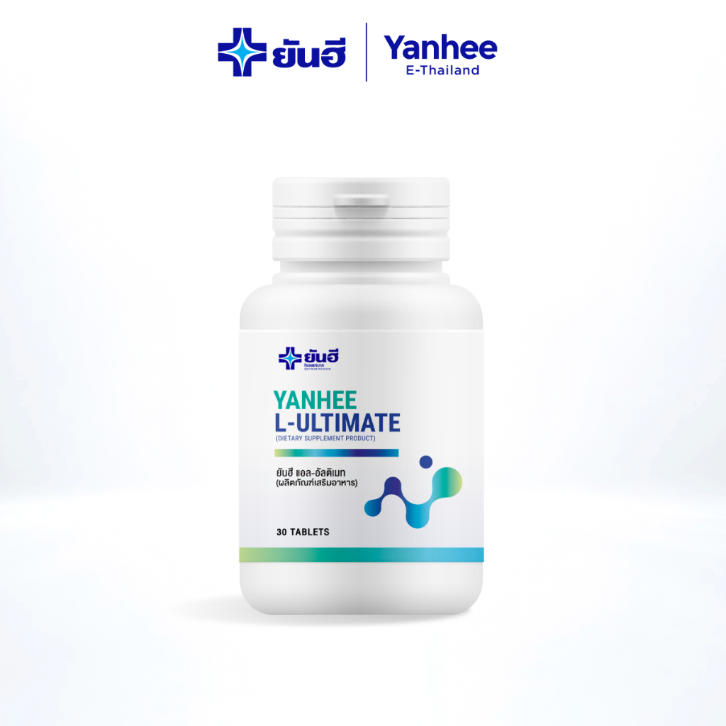 Yanhee L- Ultimate ยันฮี แอล อัลติเมท ช่วยลดน้ำหนัก สลายไขมันสะสม เบิร์นไขมัน 3 กระปุก