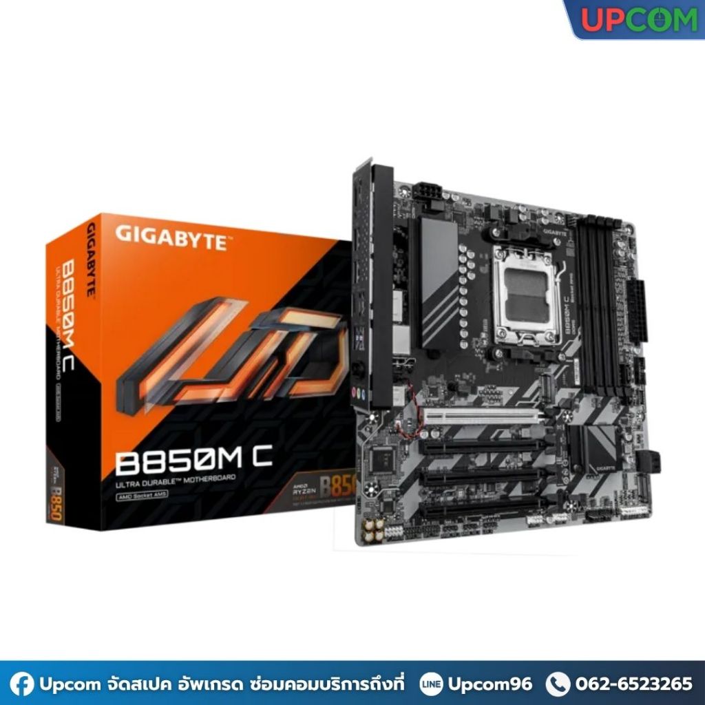 [ของใหม่] GIGABYTE MAINBOARD B850M C (rev. 1.0) (WIFI7 / DDR5)