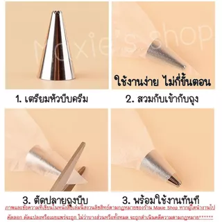 🔥ส่งฟรี🔥 ถุงบีบครีม พลาสติก ถุงบีบวิปครีม 100ชิ้น/แพ็ค ลายแดง ถุงบีบ ถุงบีบพลาสติก ถุงบีบคุกกี้ ถุงบีบขนม ถุงบีบเค้ก ถุง