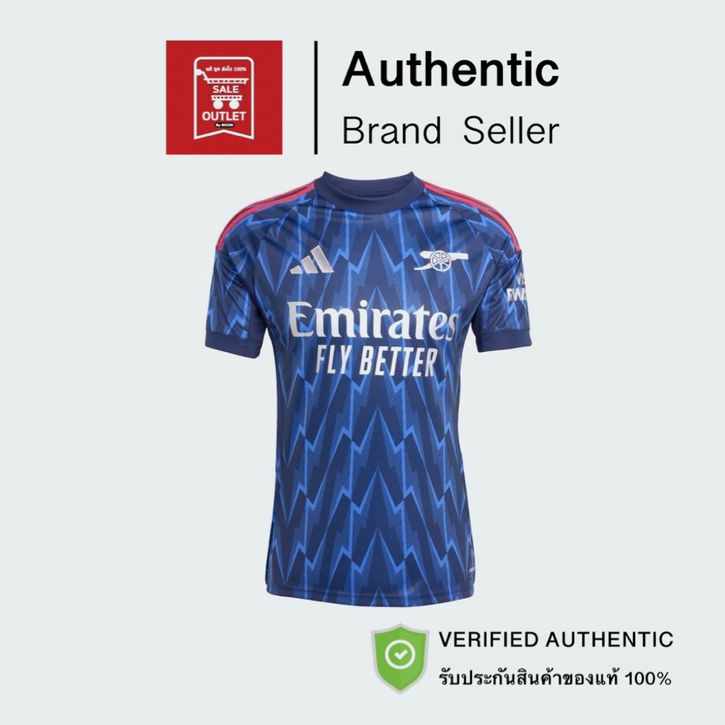 เสื้อฟุตบอลชุดเยือน ARSENAL 25/26 รับประกันลิขสิทธิ์แท้100%