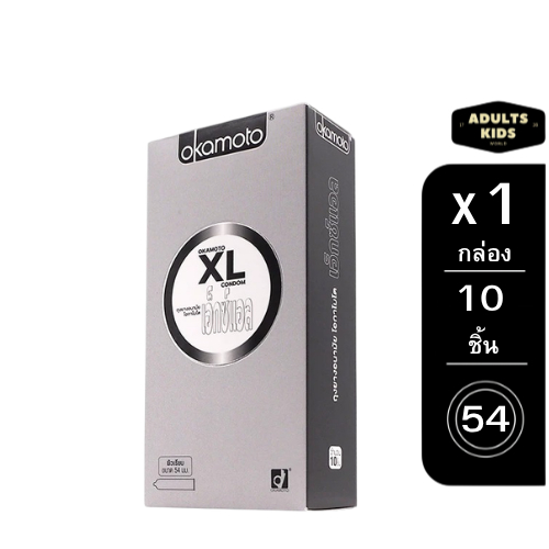 Okamoto XL ถุงยางอนามัยโอกาโมโต แพค 10 ชิ้น [** กล่องใหญ่ OKA BIG XL ** ]