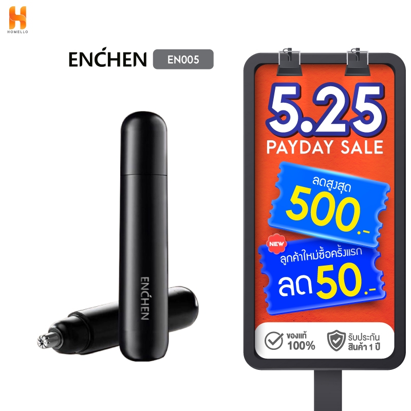 ENCHEN Nose & Ear Hair Trimmerเครื่องเล็มขนจมูก เครื่องเล็มขนจมูกไร้สาย ทำความสะอาดง่าย รับประกัน 1 ปี