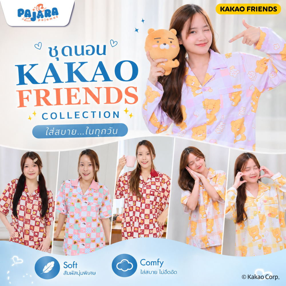 NEW ชุดนอน Pajara Pajamas (Lite) KF-0021-3 Little Kakao Friends Collection : Ryan Bakery เนื้อผ้าไหม