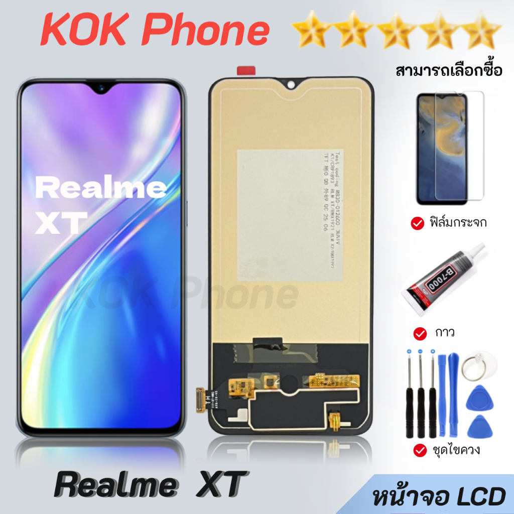 หน้าจอ Realme XT จอ จอชุด LCD oppo Realme XT อะไหล่มือถือ LCD Screen Display Touch สินค้ารับประกัน