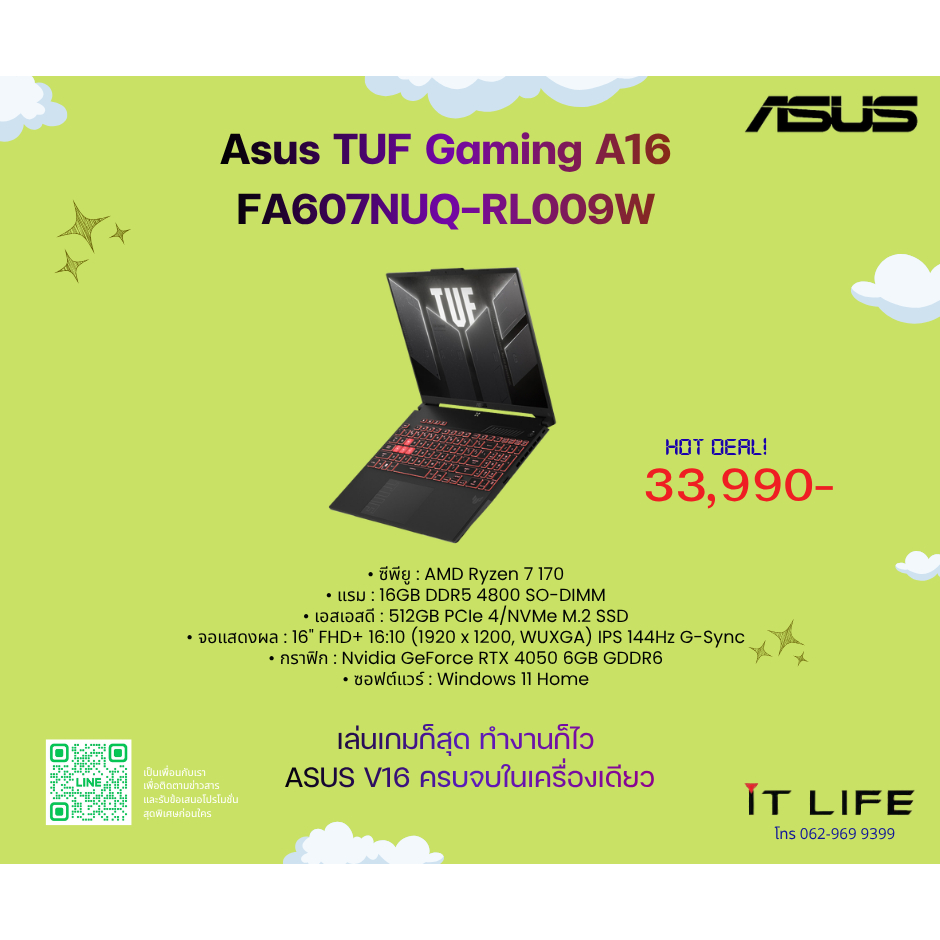 NOTEBOOK (โน้ตบุ๊ค) ASUS TUF GAMING A16 FA607NUQ-RL009W - MECHA GRAY