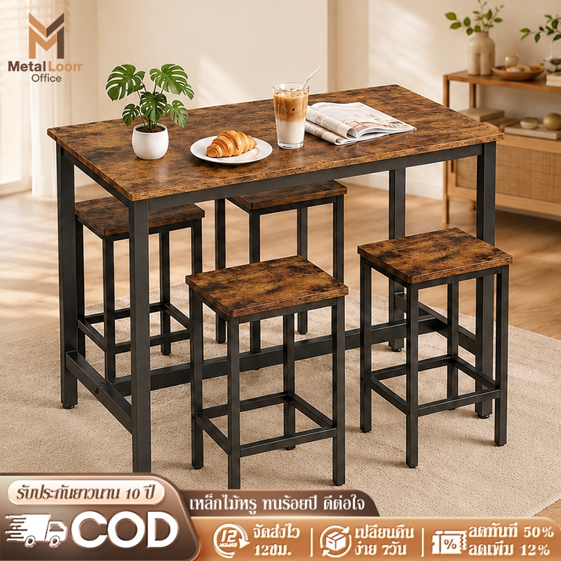 MetalLoom โต๊ะอาหาร ทันสมัย เครื่องมือฟรี มินิมอล โต๊ะบาร์ไม้ทรงสูง บาร์คาเฟ่ สำหรับบาร์ตกแต่งร้าน