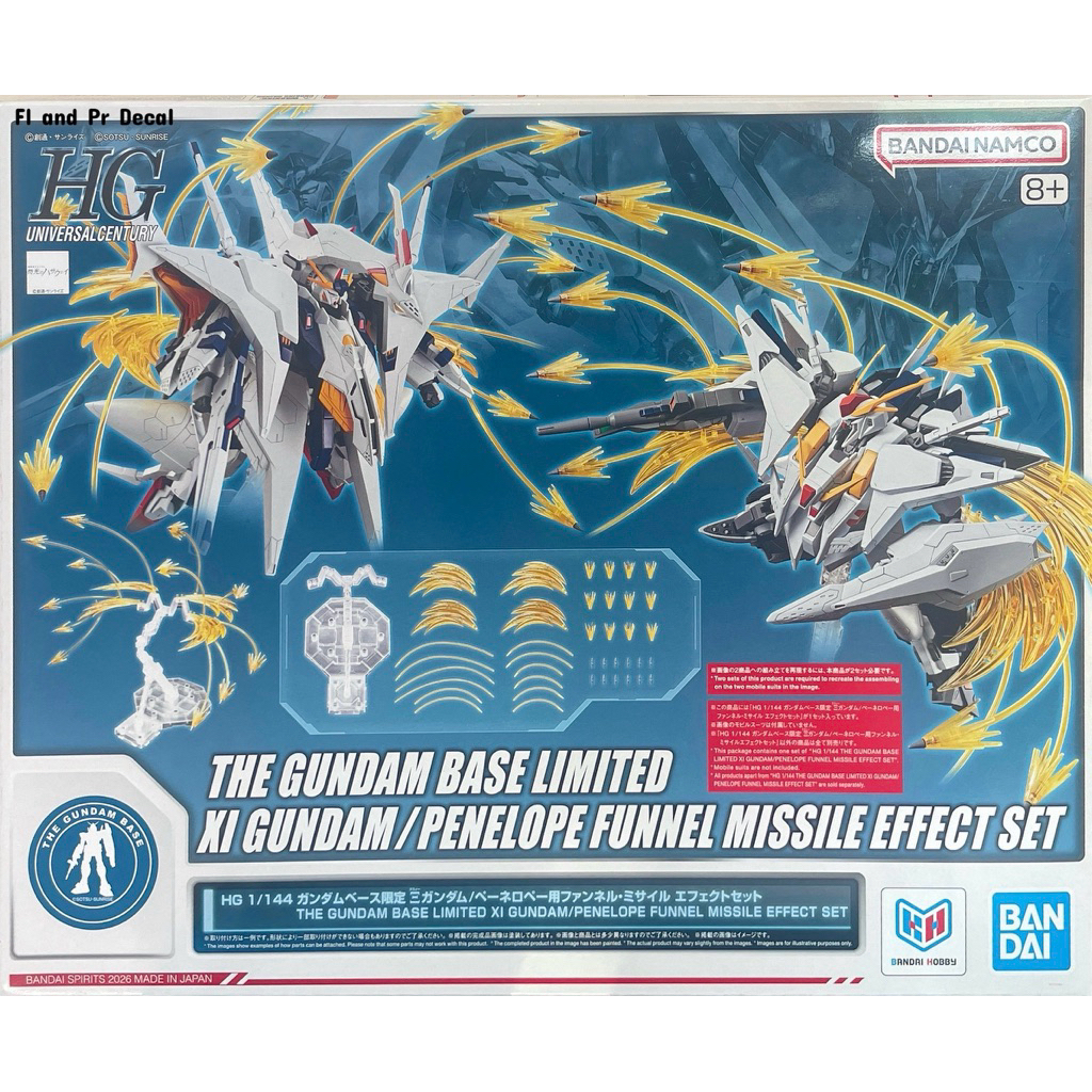 Hg 1/144 Xi Gundam / Penelope Funnel Missile Effect Set ⚠️แค่พาร์ทนะครับ ไม่ใช่ตัว⚠️