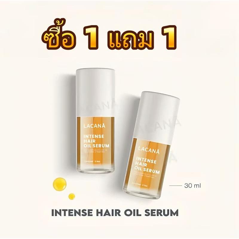 COD【ซื้อ 1 แถม 1】2LACANA HAIR OIL ออยล์ เซรั่มบำรุงผม สูตรเข้มข้น ( ขนาด 30ml ) บำรุงผม ผลิตภัณฑ์บำร