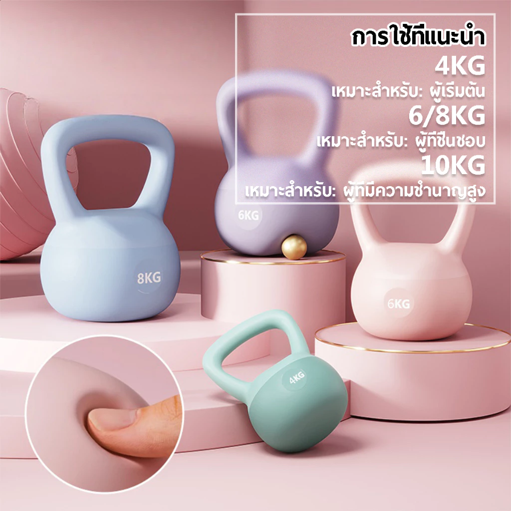 Soft Kettlebell เคตเทิลเบลล์นุ่ม 4-10KG ไม่บาดพื้น หลายขนาด thumbnail 8