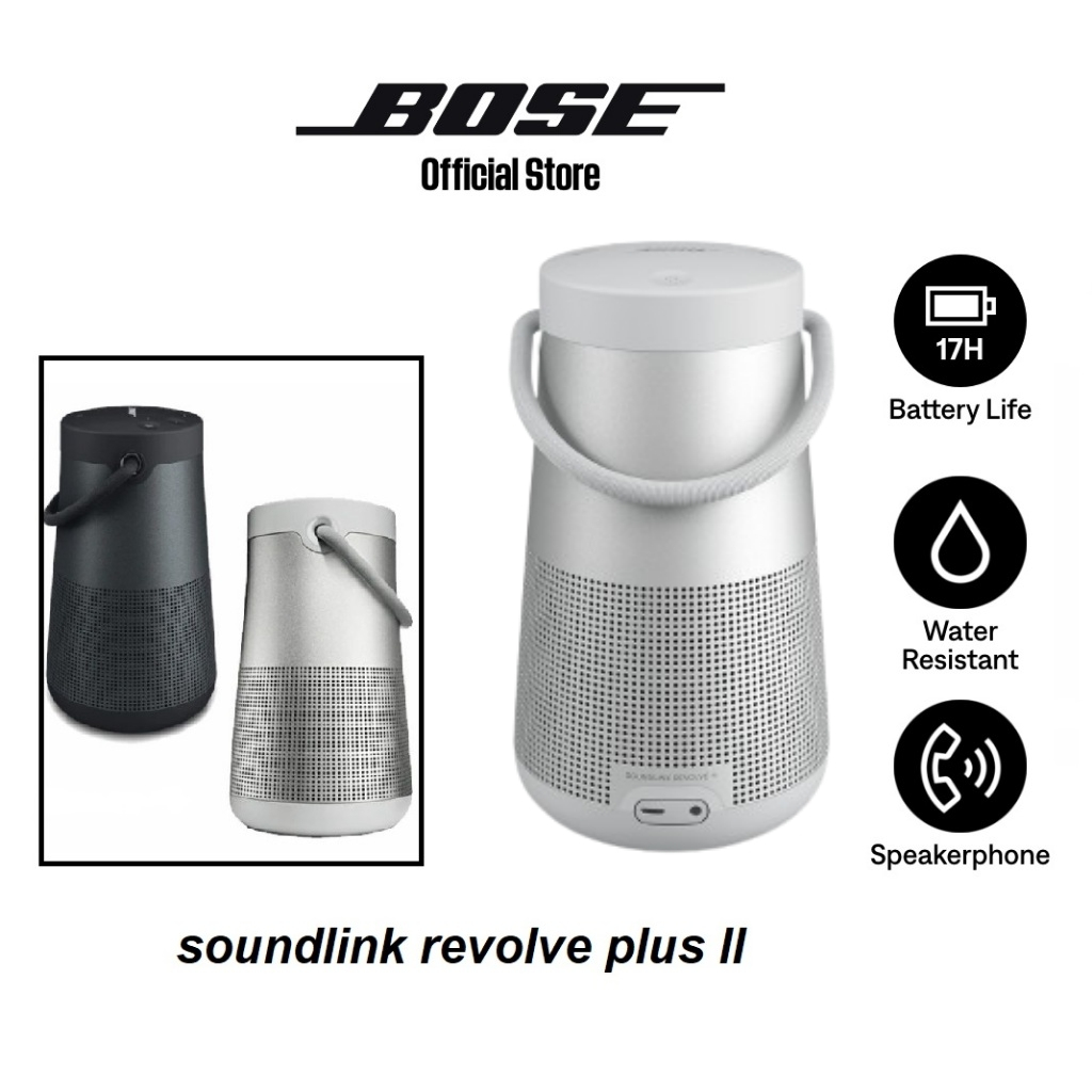 Bose SoundLink Revolve + (Series II) บลูทูธลำโพงกันน้ำไร้สายแบบพกพา360เสียง Supremo