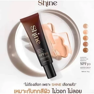 ซื้อ1 แถม2🔥กันแดดคุณโจ้ Shine ครีมกันแดด SPF50 กันแดดพร้อมปกปิดในตัว 2in1 กันแดดแรง ผิวดูสม่ำเสมอ ลดเลือนจุดบกพร่อง 10g
