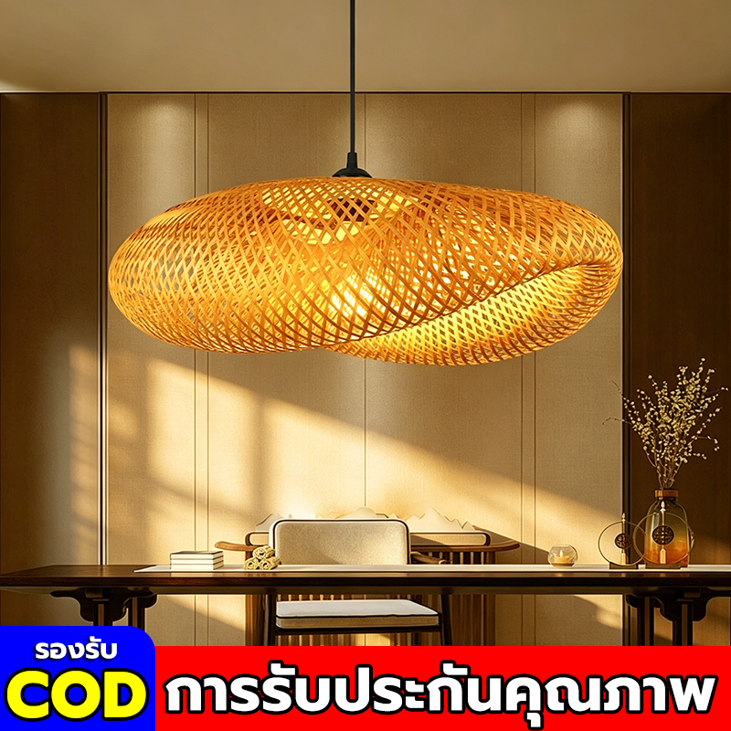 โคมไฟระย้า เหมาะสำหรับใช้ใน ห้องอาหาร ร้านกาแฟ และสถานที่อื่นๆ โคมไฟไม้ไผ่สาน โคมไฟห้อยโต๊ะอาหาร โคมระย้าไม้ไผ่