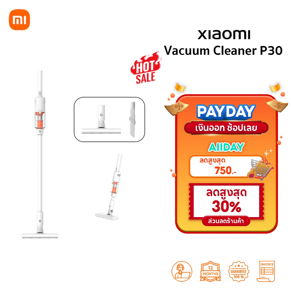 🆕Xiaomi Vacuum Cleaner P30 ที่ดูดฝุ่น | แรงดูดสูงสุด 22000Pa | การกรองที่แม่นยำ 5 ขั้นตอน | ใช้งาน 40นาที | รับประกัน 1ป