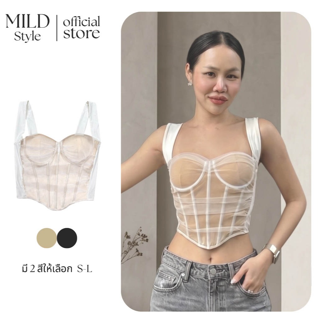 เสื้อคอเซต มีให้เลือกทั้งหมด 2สี