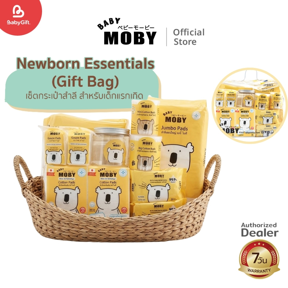 Baby Moby เซ็ตกระเป๋าสำลี ชุดของขวัญเด็กแรกเกิด