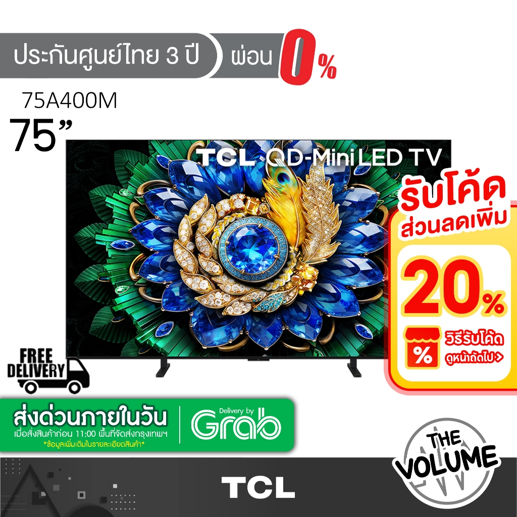 TCL รุ่น 75A400M (75") 4K A400M Mini LED 120Hz Google TV | 75A400M | A400M | รุ่นปี 2026