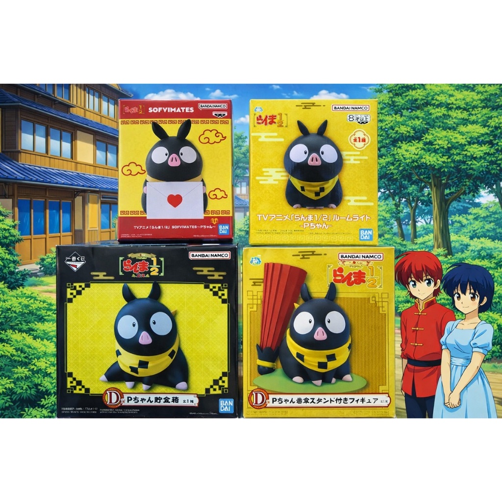 Pre-order - รวม Ranma 1/2 P-Chan พีจัง