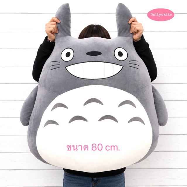 หมอนนุ่มนิ่มโตโตโร่งานปักทั้งใบ 50,60,80 cm มีเก็บเงินปลายทาง