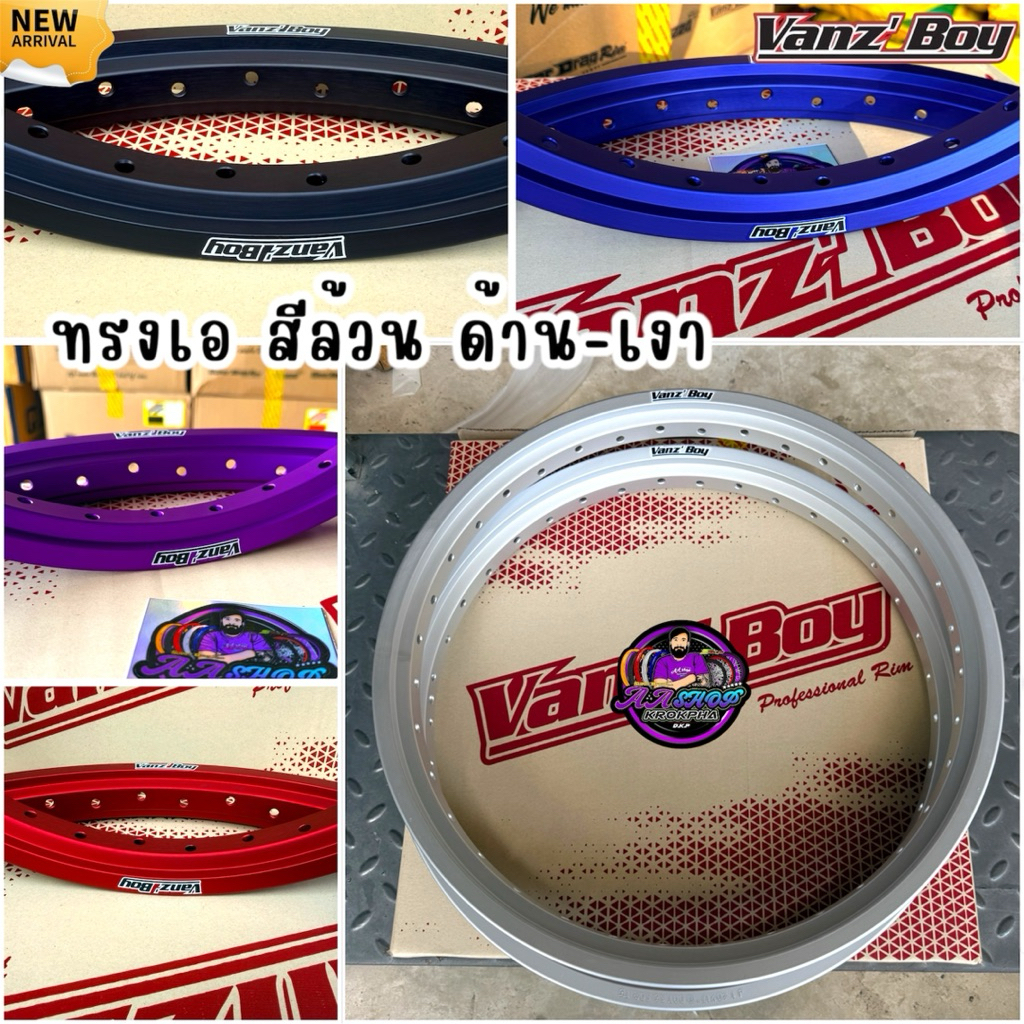 วงล้อ Vanz’Boy ทรงเอสีล้วน 1.40-17 ราคาต่อคู่ สีมีให้เลือก งานดีแข็งแรงทนทาน