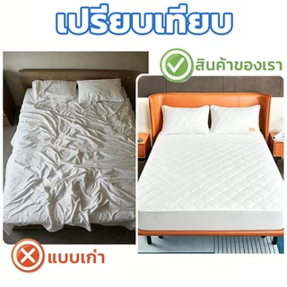 ผ้ารองกันเปื้อนที่นอน ผ้าปูที่นอนกันลื่น รัดมุมรอบเตียง360องศา สีทึบ กันไรฝุ่น 3ฟุต 3.5ฟุต 5ฟุต 6ฟุต 6.5ฟุต⚡️พร้อมส่ง⚡