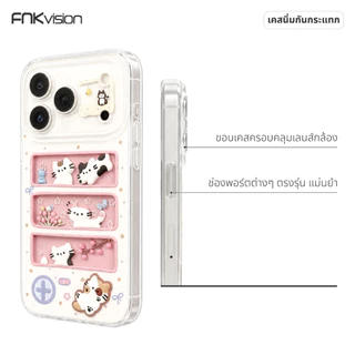 FNKvision เคสลายการ์ตูนน่ารัก กันกระแทก สำหรับiPhone 16 Pro Max 17 Pro Max 15 13 17Pro 14 Pro 16 Plus 17 Air 11 12Mini