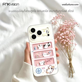 FNKvision เคสลายการ์ตูนน่ารัก กันกระแทก สำหรับiPhone 16 Pro Max 17 Pro Max 15 13 17Pro 14 Pro 16 Plus 17 Air 11 12Mini