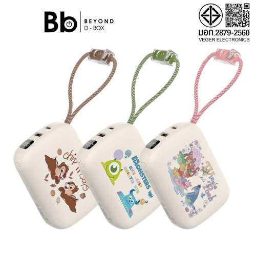 Disney x VEGER พาวเวอร์แบงค์ 20000 mAh VP10-05PD Pro (CCC) by BB Beyond D-Box
