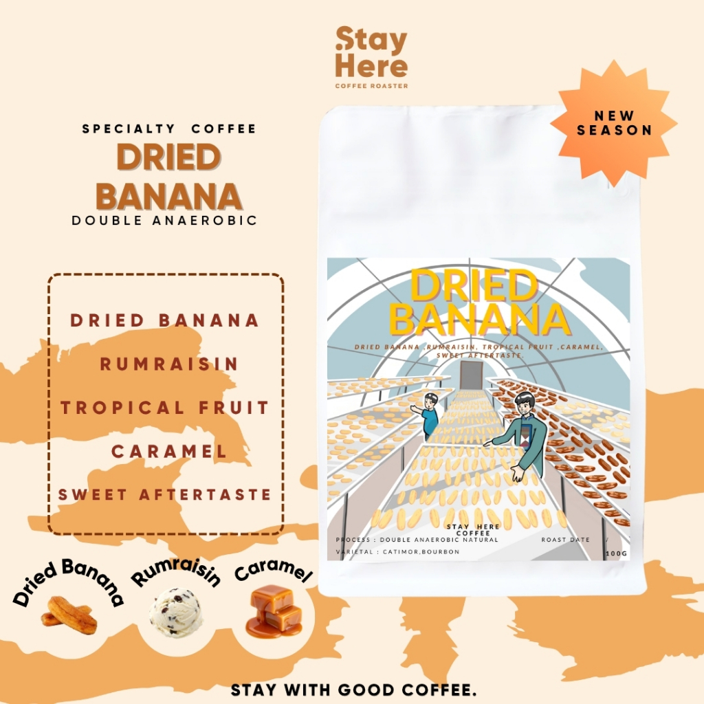 เมล็ดกาแฟคั่วอ่อน Dried Banana