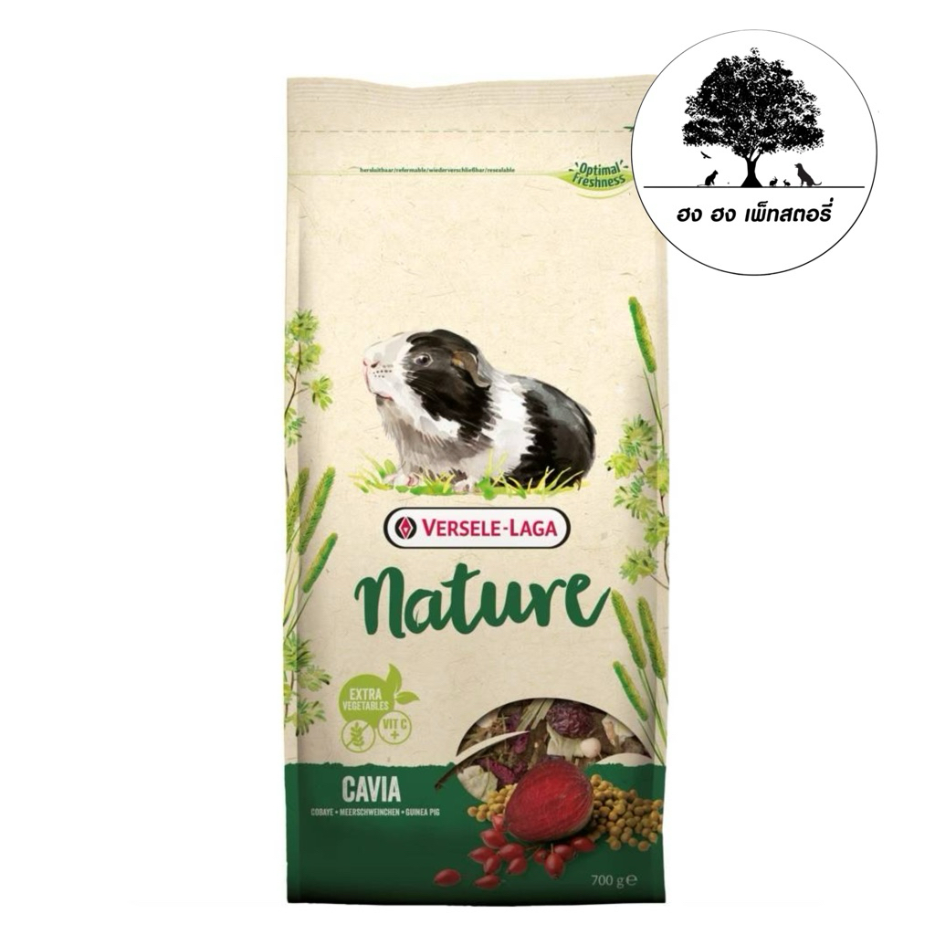 Nature Cavia จาก Versele-Laga อาหารพรีเมียมสำหรับหนูแกสบี้ที่เน้นส่วนผสมจากธรรมชาติ ไฟเบอร์สูง 2.3 ก