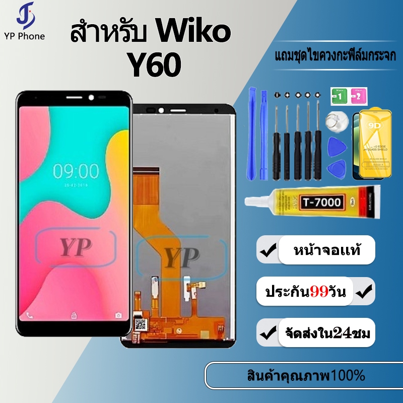 หน้าจอ LCD FOR Wiko Y60 Display จอ + ทัช อะไหล่มือถือ อะไหล่ Wiko Y60