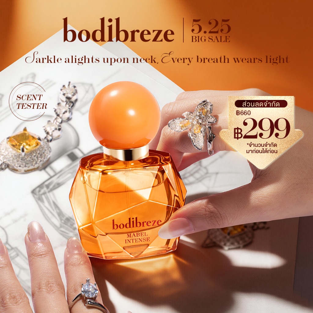 Bodibreze Mabel Eau de Parfum 30ml | น้ำหอมผู้หญิง Floral Fruity กลิ่นพีชออสแมนทัส หอมติดทนนาน สำหรับทุกวัน