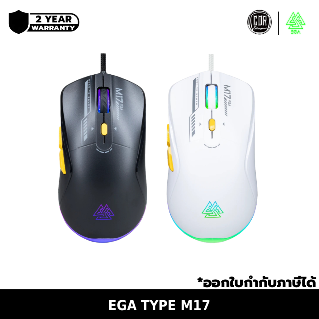 [ประกัน 2 ปี] EGA Type M17 Gaming Mouse เมาส์เกมมิ่ง ดีไซน์เว้าเข้ารูปตามสรีระ ลดการเมื่อยล้า มาพร้อมไฟ RGB DPI 4 ระดับ